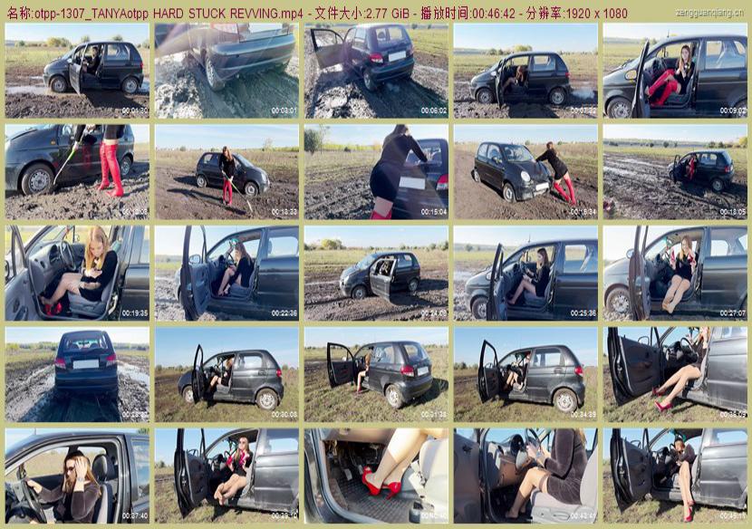 otpp-1307_TANYAotpp HARD STUCK REVVING